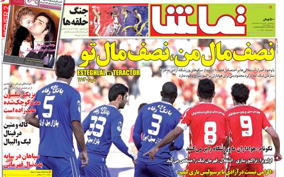 http://u.goal.com/261300/261350hp2.jpg