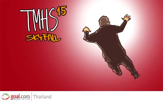 TMHS#015 : SKYFALL