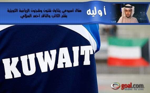 http://u.goal.com/265500/265574hp2.jpg
