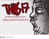 TMHS#017: อาจไม่เคยอยู่ในสายตา เหมือนเธอไม่รู้ว่ากำลังหายใจ