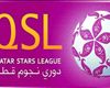 اتحاد الكرة القطري يقرر زيادة عدد أندية دوري النجوم