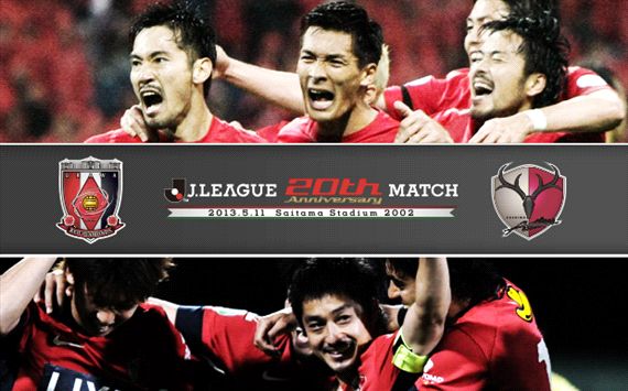เจลีกคอลัมน์ : J.League 20th Anniversary