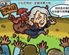 踢Goal里：文仙尼走啦，我唔想攪大佢