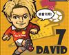 踢Goal里：碧咸，後會有期！