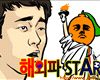 [와싯의 해외파스타툰] 끝은 창대하리라...?