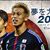 Zéro pointé pour le Japon ? 
