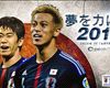 Zéro pointé pour le Japon ? 
