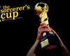 คอนเฟดเดเรชั่นส์ : ถ้วยอาถรรพ์หายนะสู่เวิลด์ คัพ