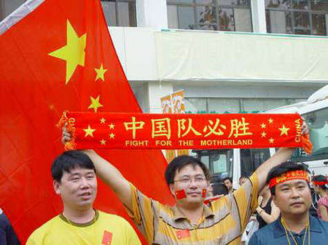 China Fans - Fight for the motherland (Goal.com)