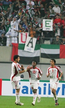 UAE ceremony