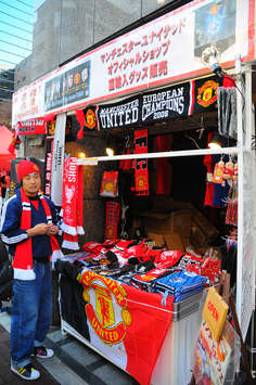 FCWC : Manchester United Shop in Yokohama