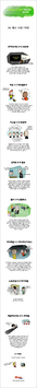 goaltoon-090227