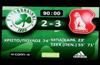Greek Cup: Panathinaikos v Panserraikos (INTIME)