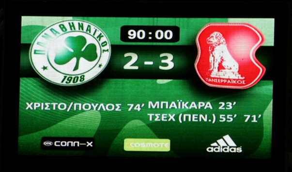 Greek Cup: Panathinaikos v Panserraikos (INTIME)