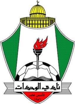 شعار الوحدات