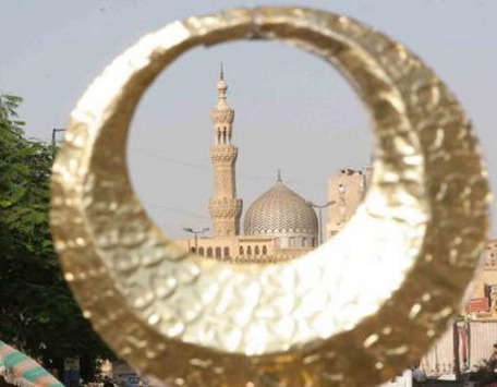 Ramadan