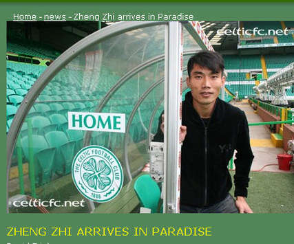 Zheng Zhi - Celtic （Screen shot from Celtic.net)