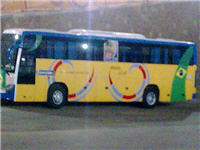 Brazil Bus, WC U20