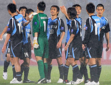 Kawasaki Frontale (Getty Images)