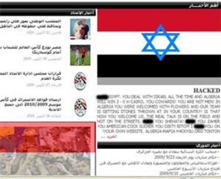 Hacked EFA website
