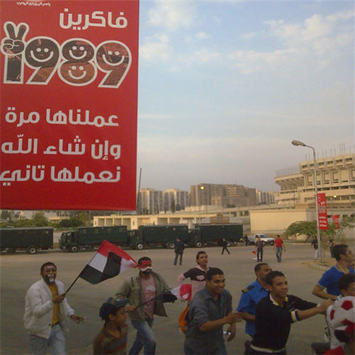 egypt V Algeria- fans