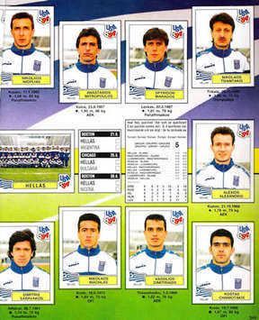 Panini sticks - Greece 1994