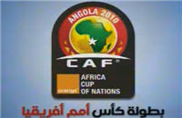 كأس الأمم الأفريقية 2010