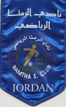 شعار الرمثا