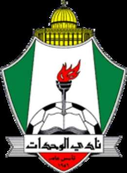 شعار الوحدات