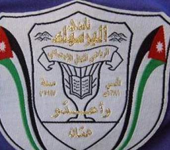 شعار اليرموك