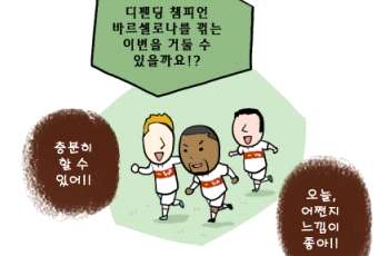 황희 주심