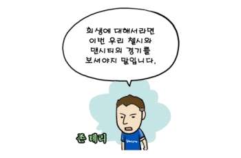 희생의 의미