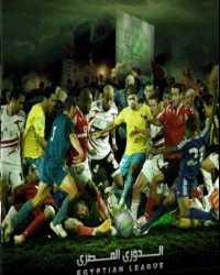 DAWRY-EGYPT