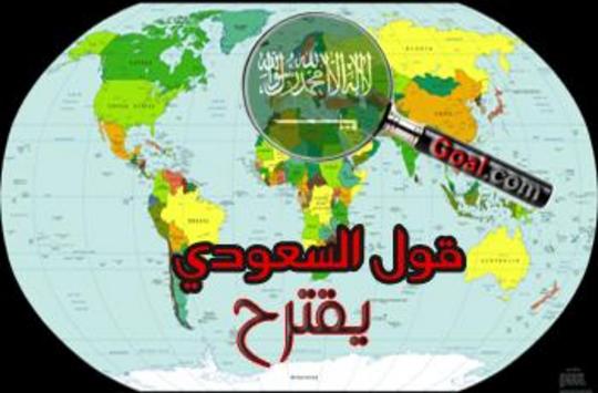 جول يقترح : حازم إمام الجناح الطائر للنصر